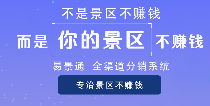 6686体育- 斯特拉斯堡启用智能票务系统,有效遏制黄牛倒卖