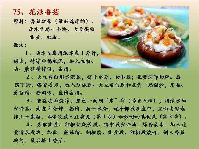 6686体育官方网站- 第戎推出素食主义周边套餐,环保理念受球迷追捧